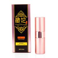 藏妃女性催情喷剂 提升性欲 加快高潮
